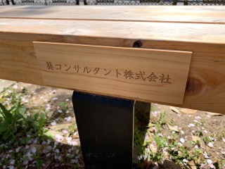 銘板